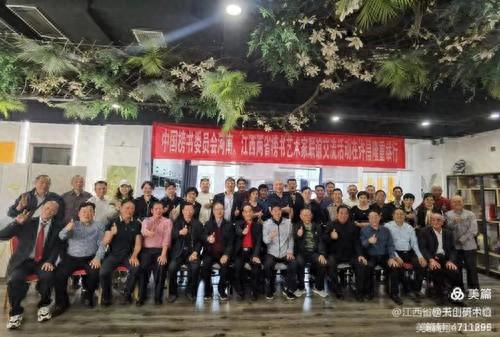 丹青流韵·翰墨飘香赣豫榜书交流活动在河南隆重举行