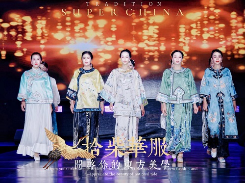 拾柴华服|锦绣普洱•魅力景谷少数民族时装周盛典之夜隆重举行