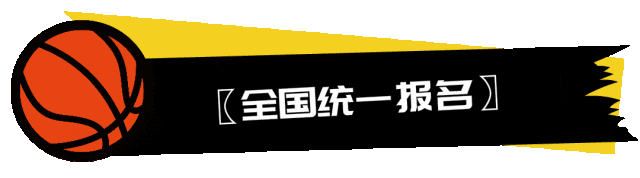 3x3黄金联赛青少年赛衡阳站震撼来袭,5月18日相约天行健篮球馆 3x3黄金联赛青少年赛衡阳站震撼来袭,5月18日相约天行健篮球馆