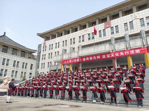 相约《论语》 文化中国——世界读书日，人人读《论语》公益活动在曲阜益宝孔子文化广场举行