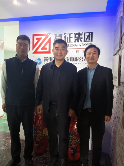 中国亚洲经济发展协会常务副会长申占华一行到访赢征集团