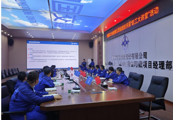 西藏G318公路根瓦项目进行特种设备安全管理培训