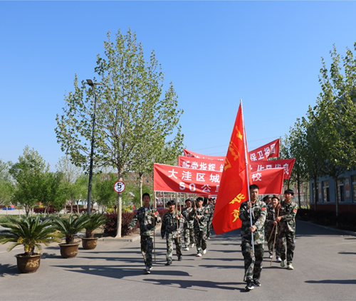 “塑红色军魂，育坚强少年”大洼区城郊学校举行徒步行军