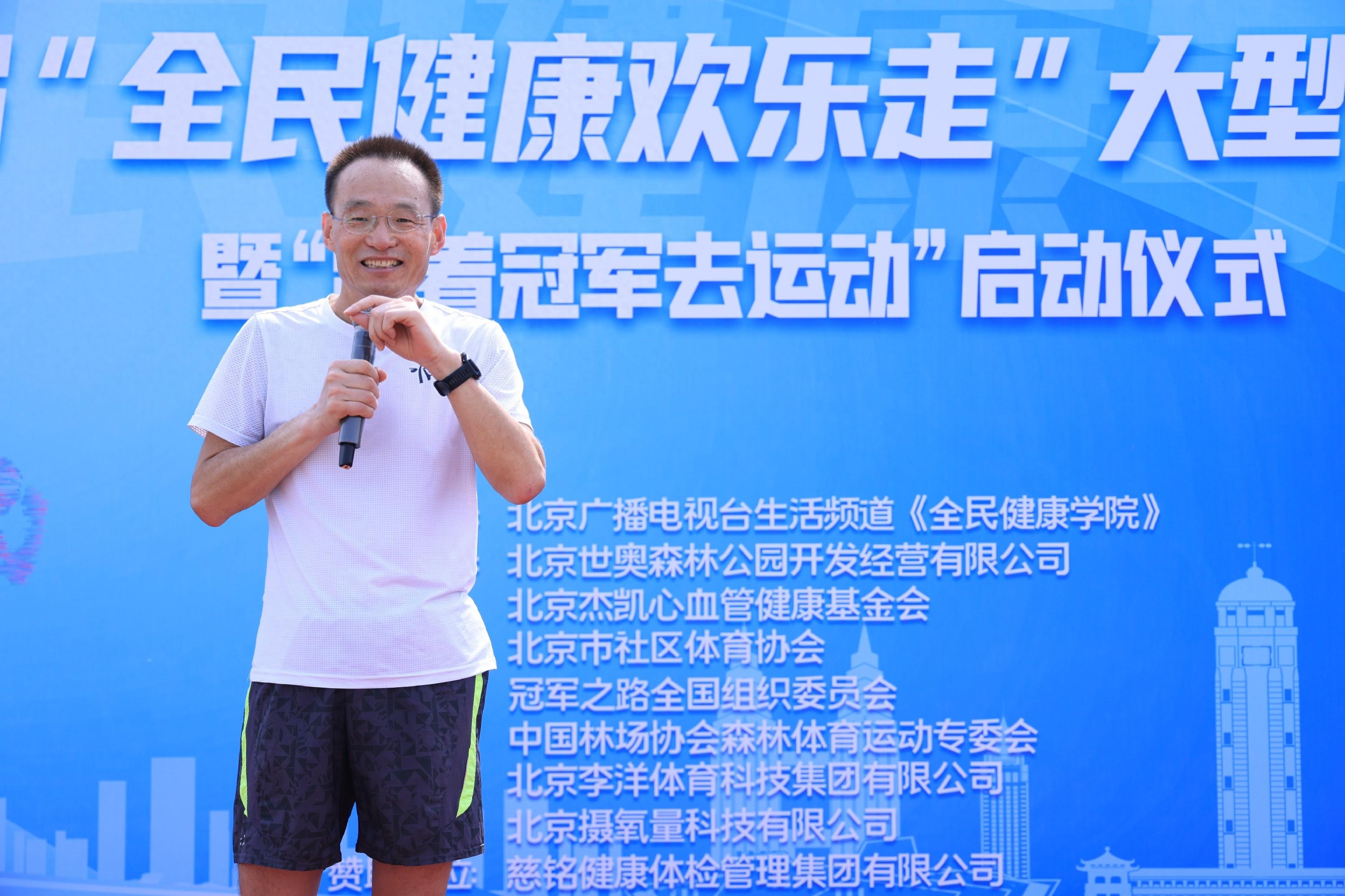 全民健康天下事，一拳一脚皆文章