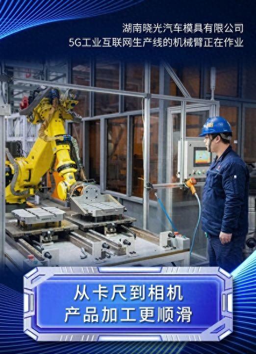 消失的工具折射“智造”之变