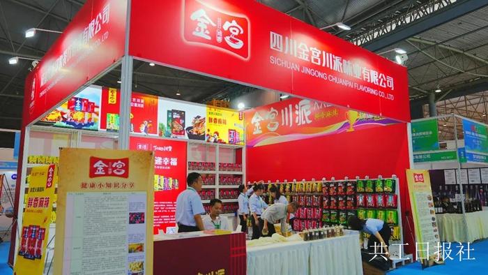 汇聚全球健康力量：金宫川派亮相首届中国（成都）国际大健康消费博览会