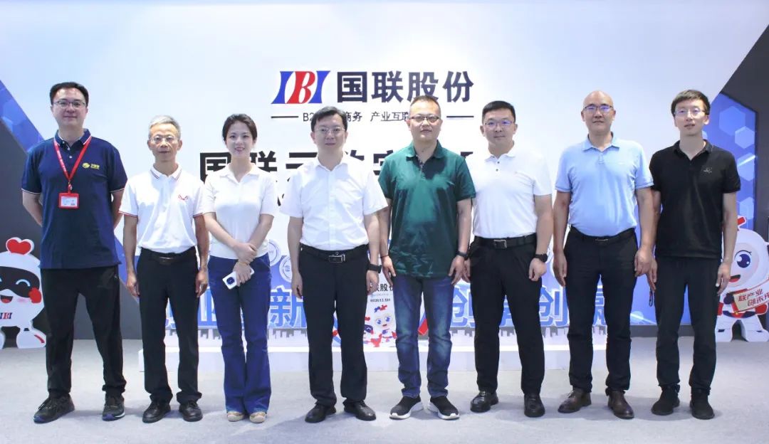 广东省珠海高新区领导一行到访国联股份卫多多