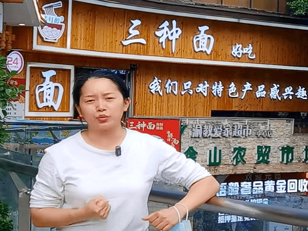 涪陵三种面店为2024年高考学子提供免费就餐服务