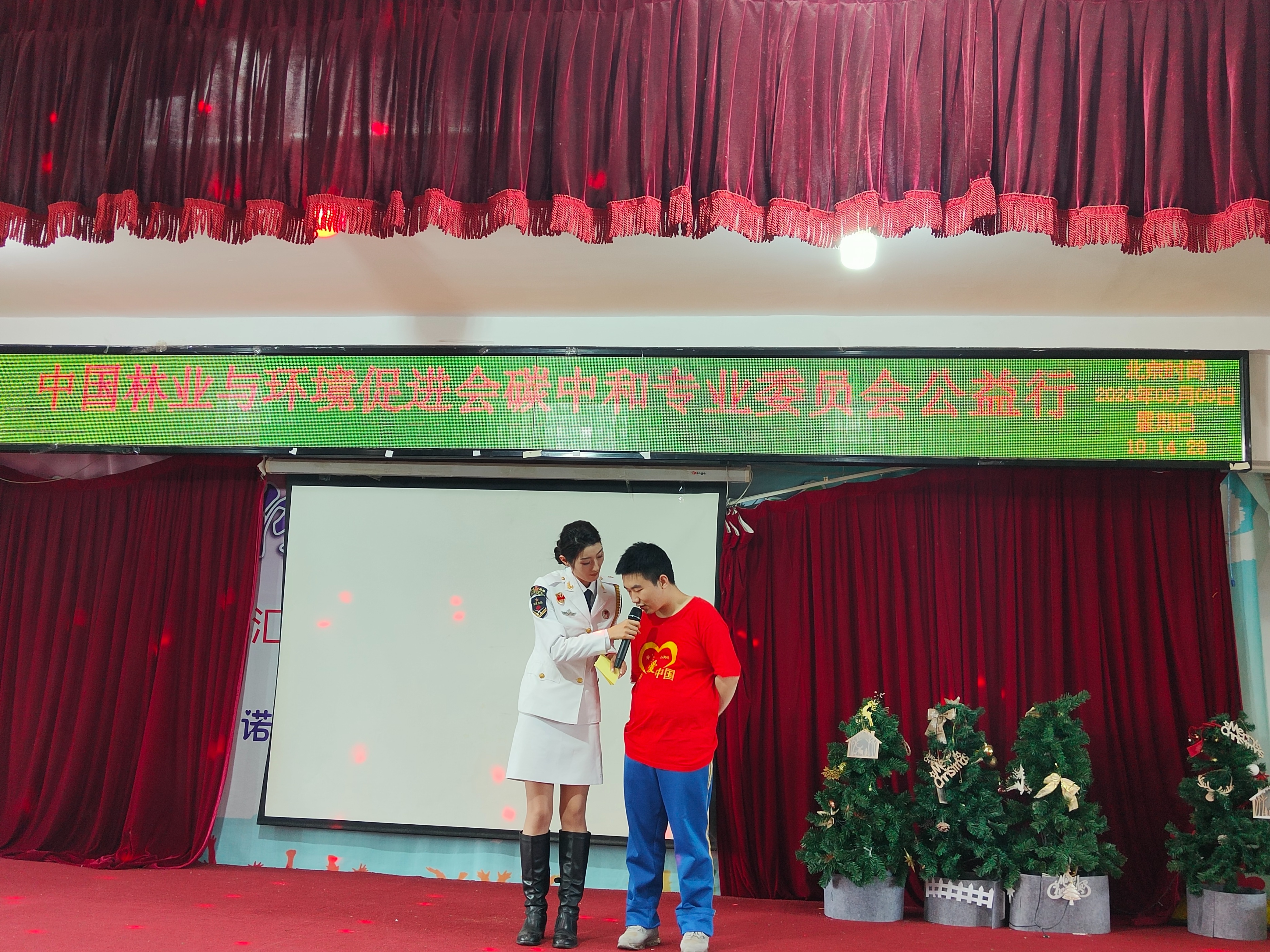 “童在蓝天下，我们都是好朋友”善行天下活动圆满落幕