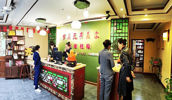 岁月无痕康复理疗：创造健康与美丽 传播爱心与快乐
