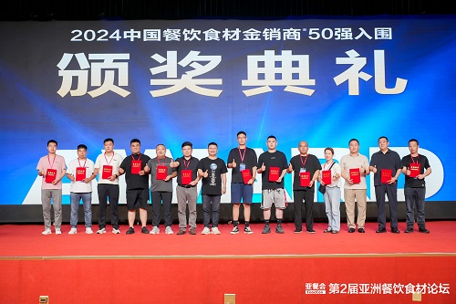 颁奖典礼.jpg