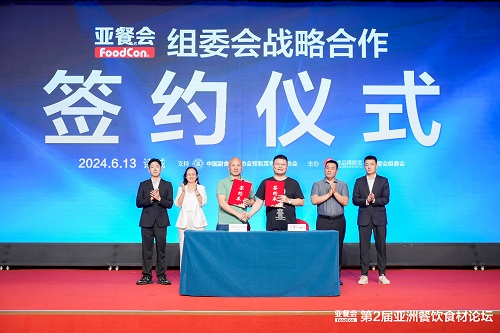 签约仪式.jpg