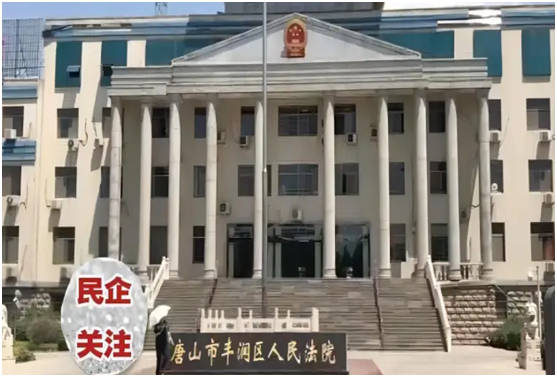 是谁拿走了唐山丰润建安公司的工程款优先受偿权？