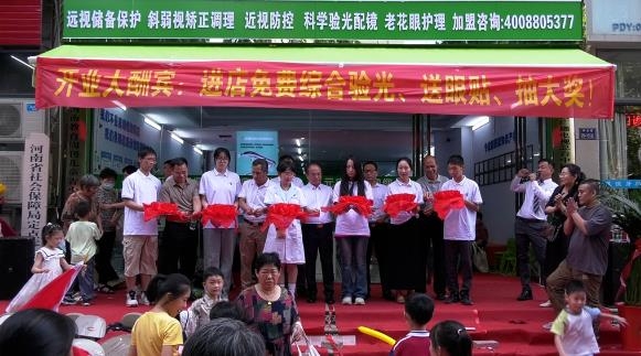 元密码横空出世，为青少年近视献“良策”