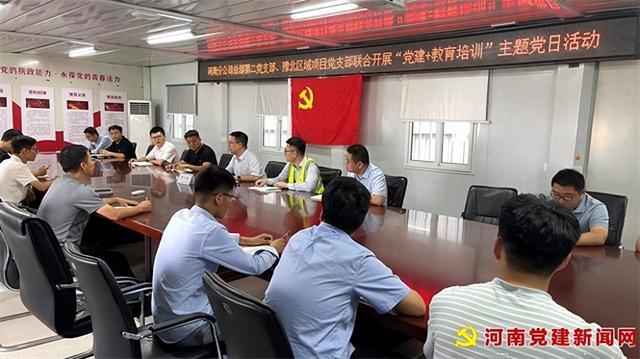 中建七局四公司党日活动蓄势赋能促发展