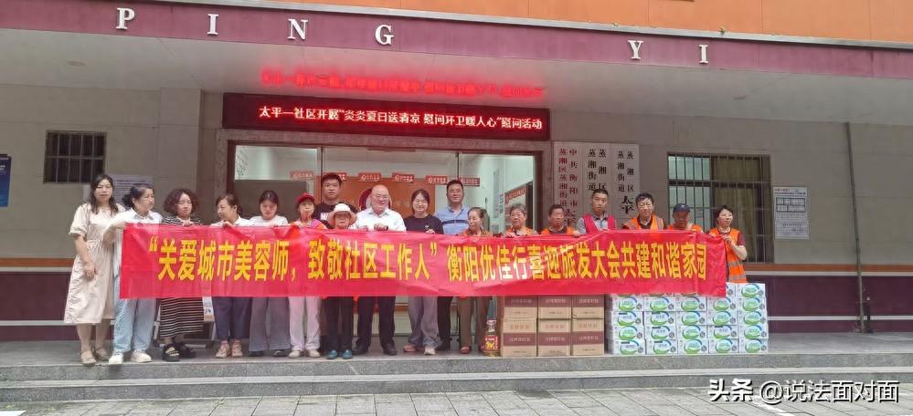 送温暖，表爱心——农工党员企业家致敬最美环卫工人喜迎旅发大会