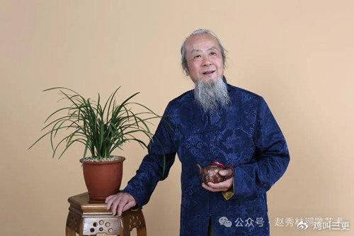 赵秀林大师荣获第二届“省级乡村工匠名师”荣誉称号