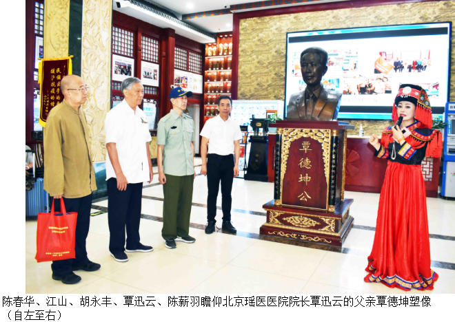 红军长征九十周年、毛主席发表《为人民服务》八十周年等纪念活动在京举行