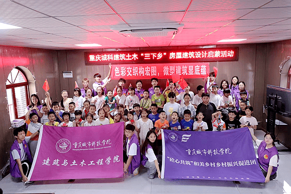 暑期“三下乡”社会实践为双石镇发展添彩