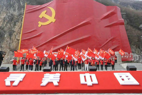  “凝聚新力量·筑梦新时代”寻美中国-寻美陕西走进红色圣地延安