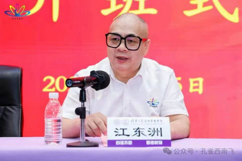  清北等985高校—孔雀西南飞高级人才孕育的摇篮