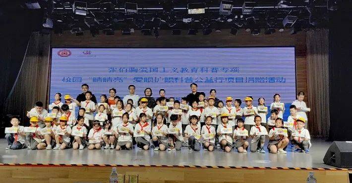 张伯驹爱国主义教育专项校园“睛睛亮”公益行捐赠活动在京拉开序幕 