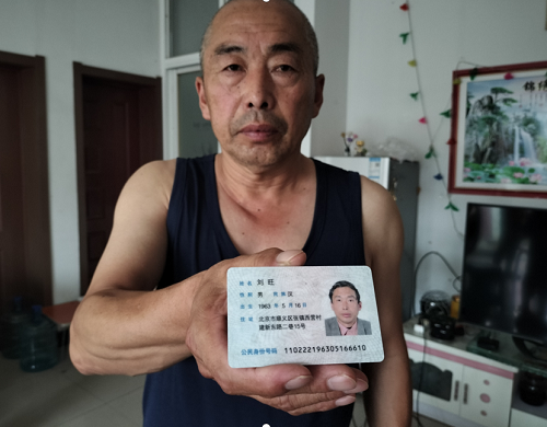 北京顺义：从张镇一桩分家案看传统孝道与现实的博弈