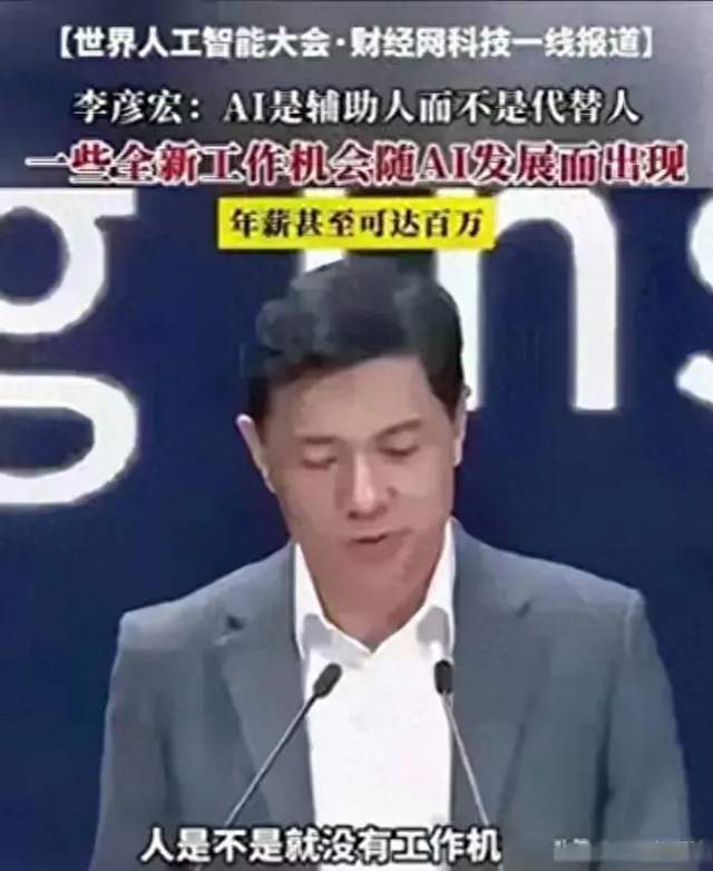 “萝卜快跑”遭受安全问题困扰！跑还是不跑？