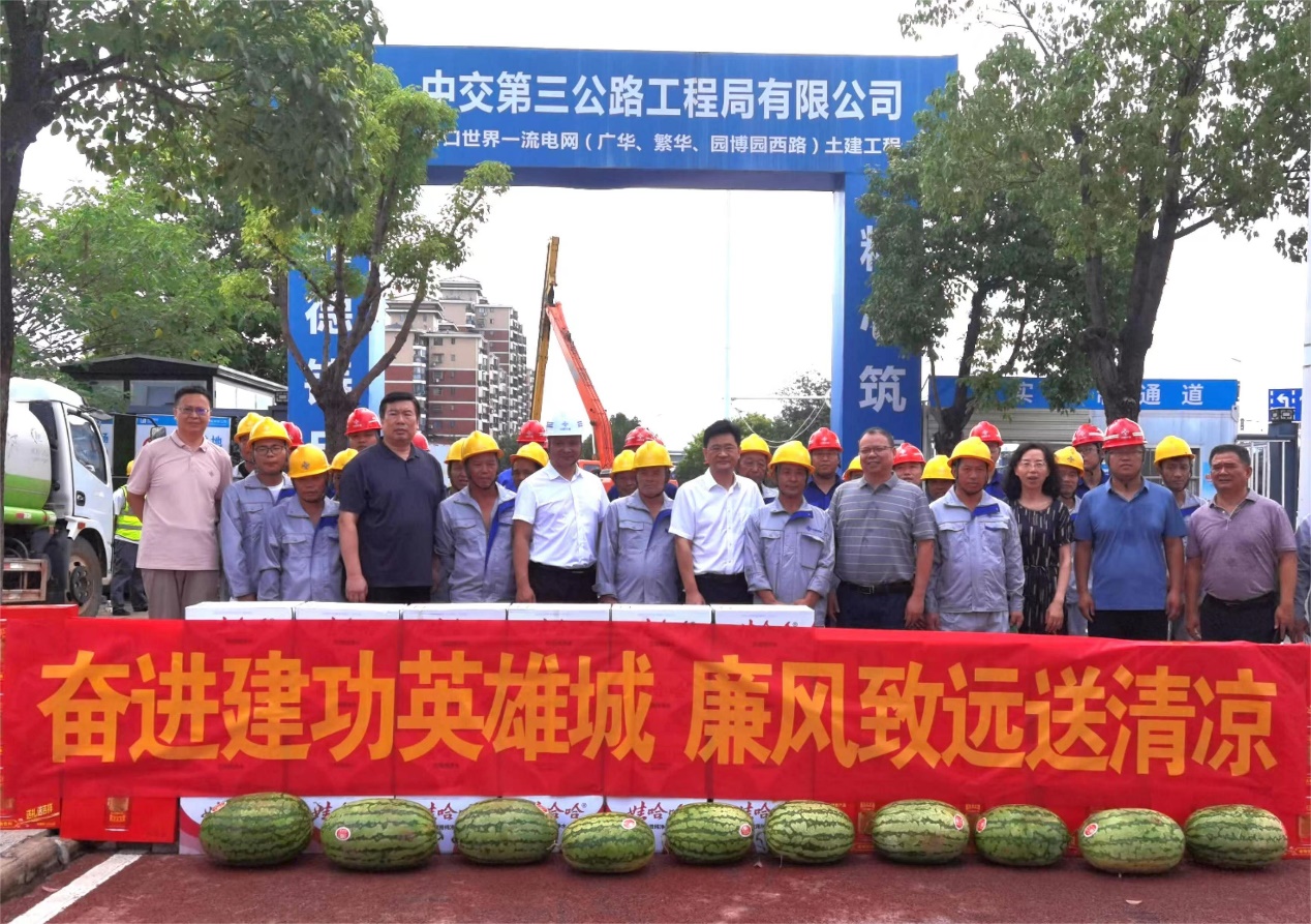 湖北省武汉市总工会给中交三公局三公司硚口项目“送清凉”
