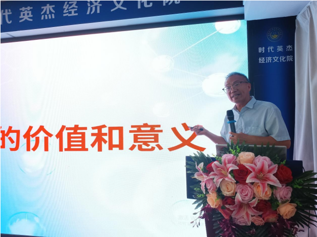 第309期万贤汇人文沙龙在京举行