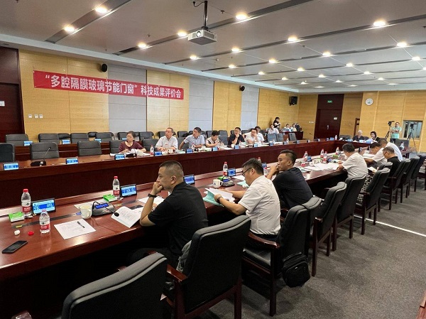 中德合作“近零能耗建筑”科研成果评审通过