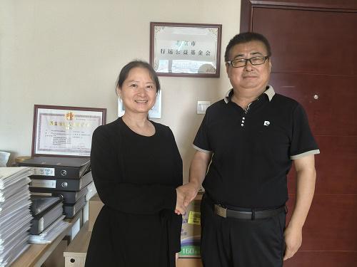 全国首家“拥军爱警公益基金”项目启动