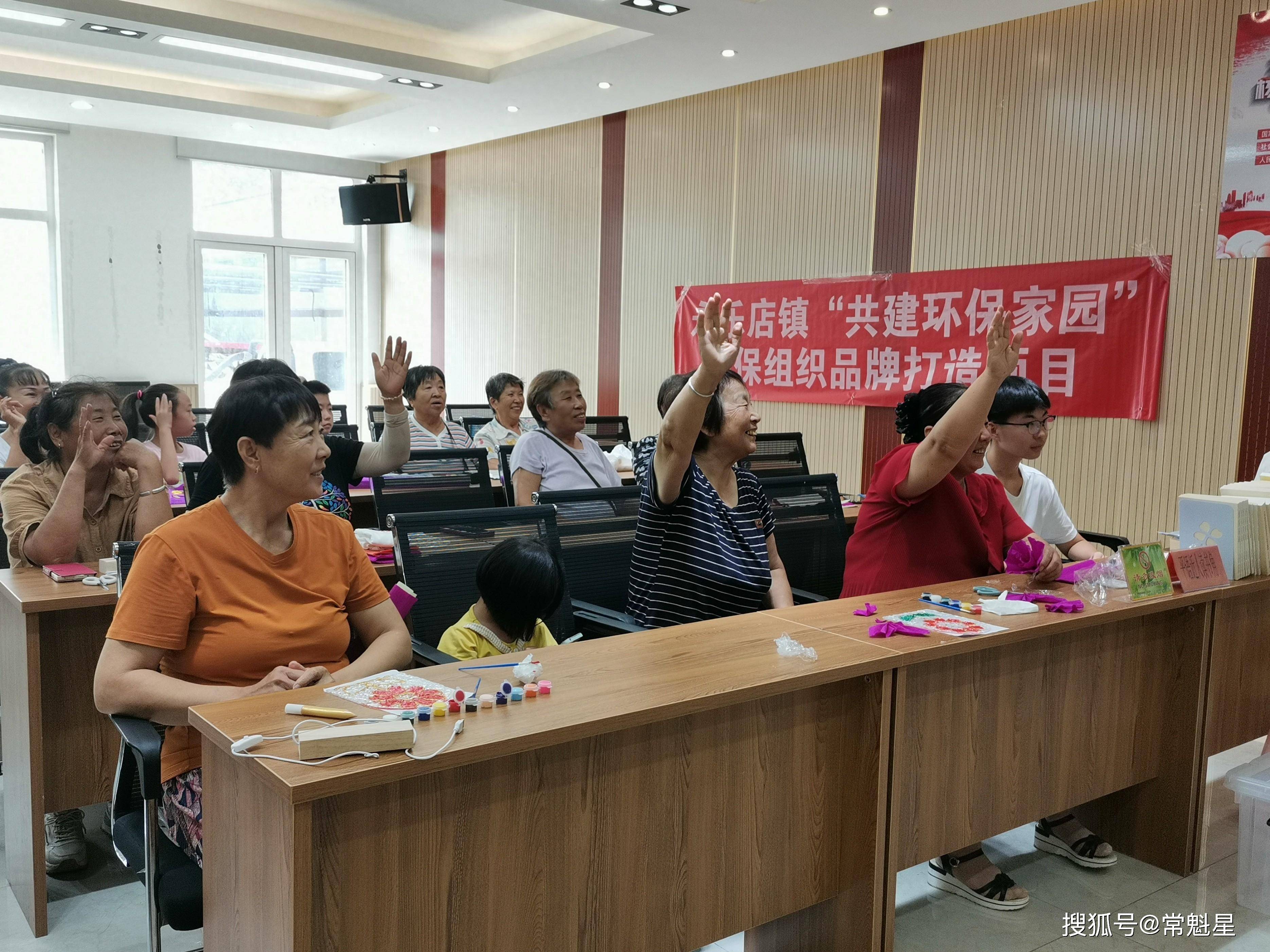 北京市通州区永乐店镇“共建环保家园”打造环保组织品牌