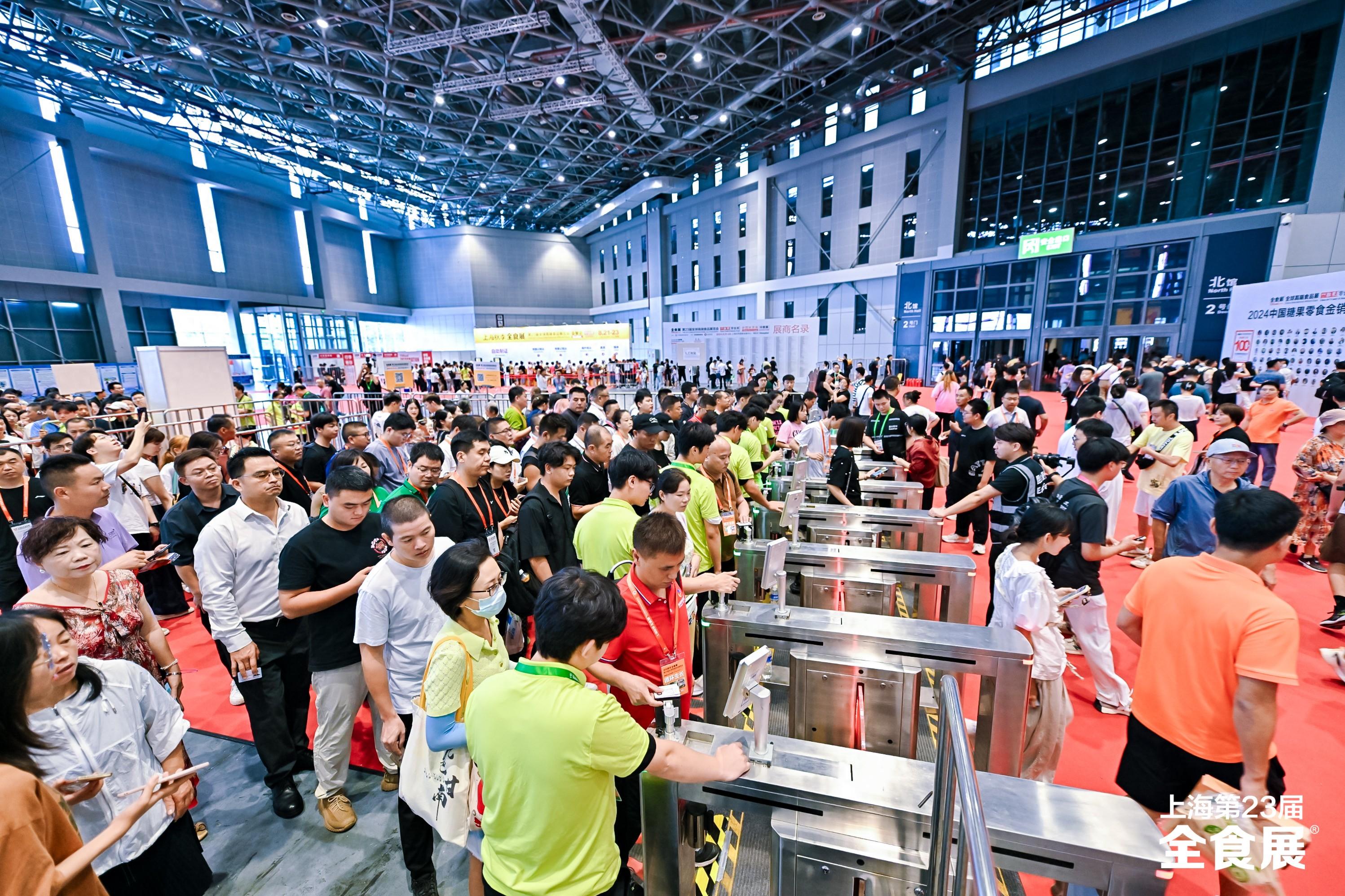 选品旺季来袭，2024上海秋季全食展开幕人气破新高