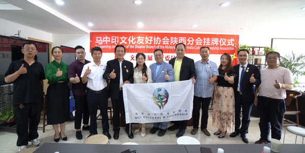 马中印文化友好协会陕西分会揭牌成立许衙评荣任会长