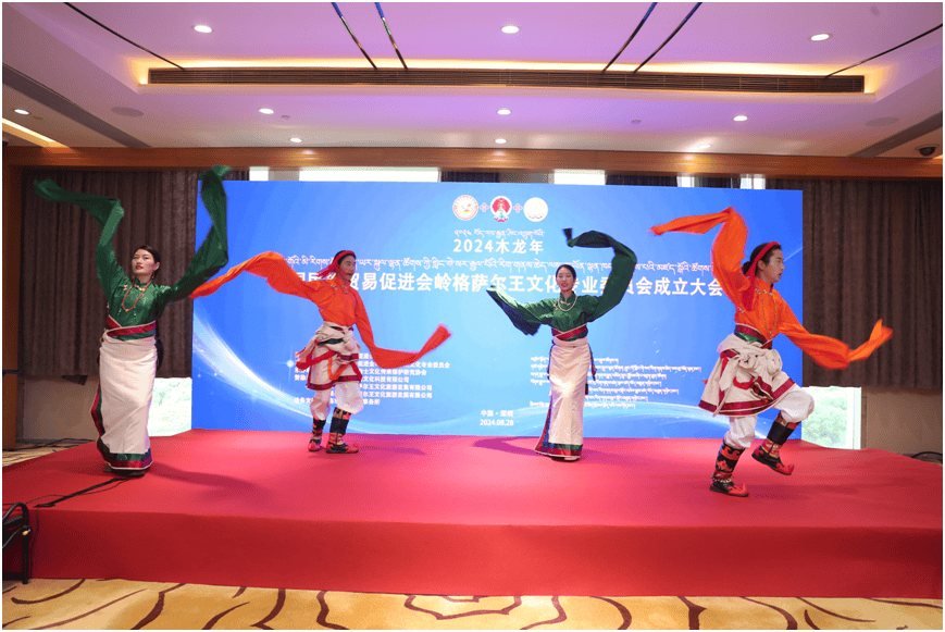 中国民族贸易促进会岭•格萨尔王文化专业委员会成立
