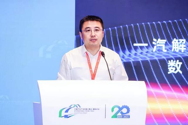 一汽解放汽车有限公司数字化部部长宋磊：以新质生产力点燃创新主引擎，促进企业跨越式发展