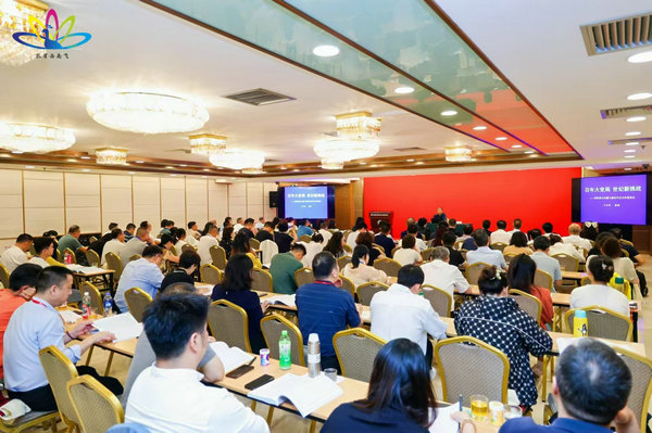 北京大学—孔雀西南飞高级人才研修班 9月2日至6日在京举办 
