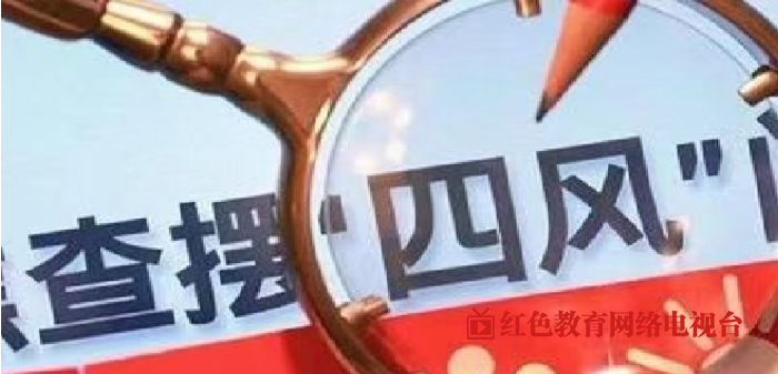 龙港市村民举报村干部违纪7年无人查