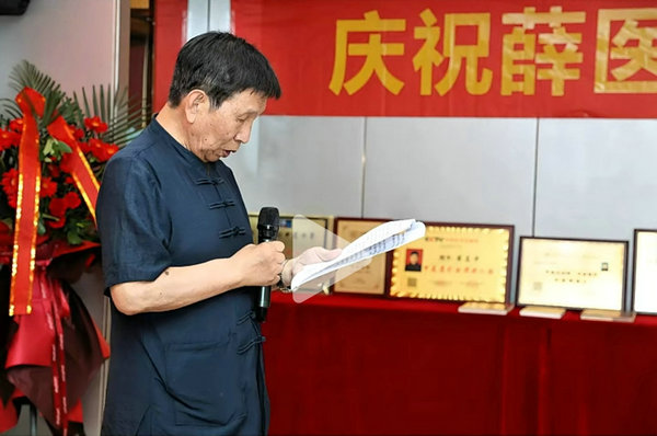 薛医堂中医诊所成立15周年庆典在咸阳举行