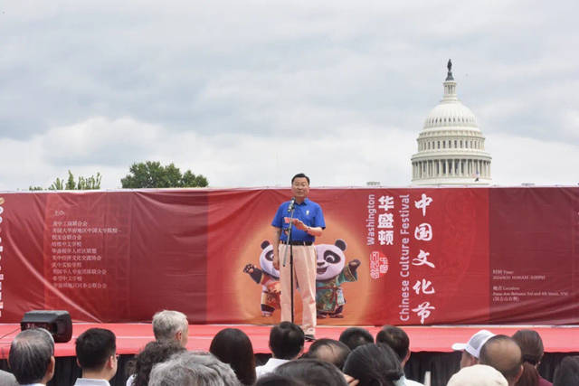 东方文明西方亮 ，使馆月圆兆瑞祥 