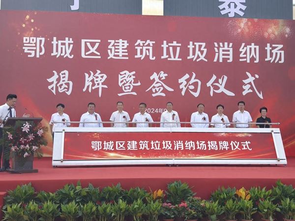 中国（高州）医疗卫生健康高质量发展大会成功举行