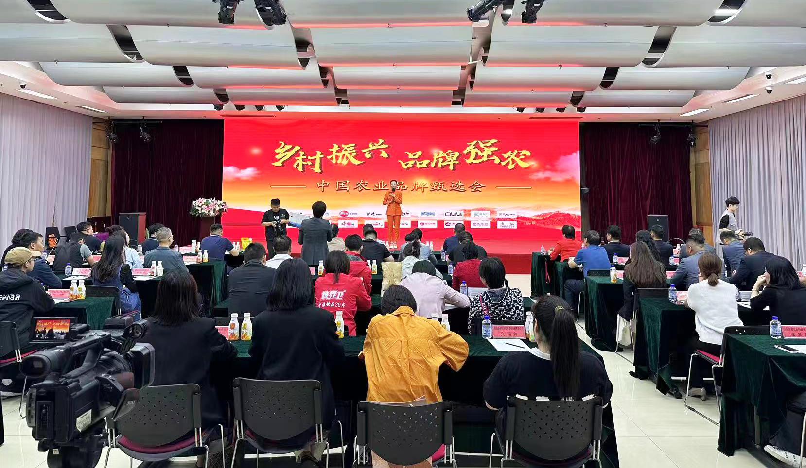 文冠庄园受邀参加《乡村振兴 品牌强农》中国农业品牌甄选会