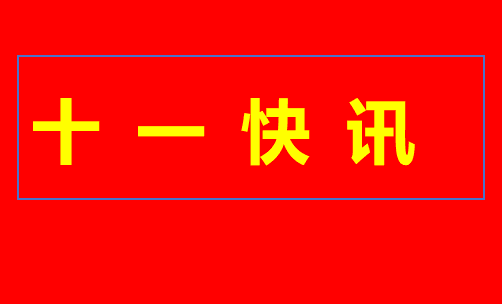 1728276255730.png