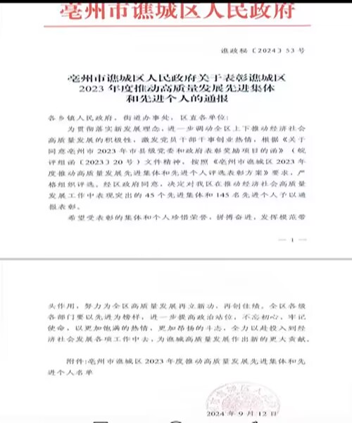C42DB00D4D953452C4277FCD87C11F4D.jpg
