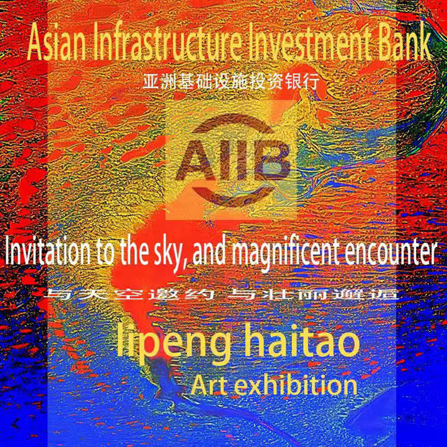 超越视觉：与天空邀约，与壮丽邂逅艺术作品展在京开幕