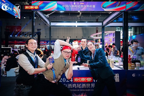以东方经典，演绎世界品味 ——2024“剑南春”杯中国白酒鸡尾酒世界杯赛侧记