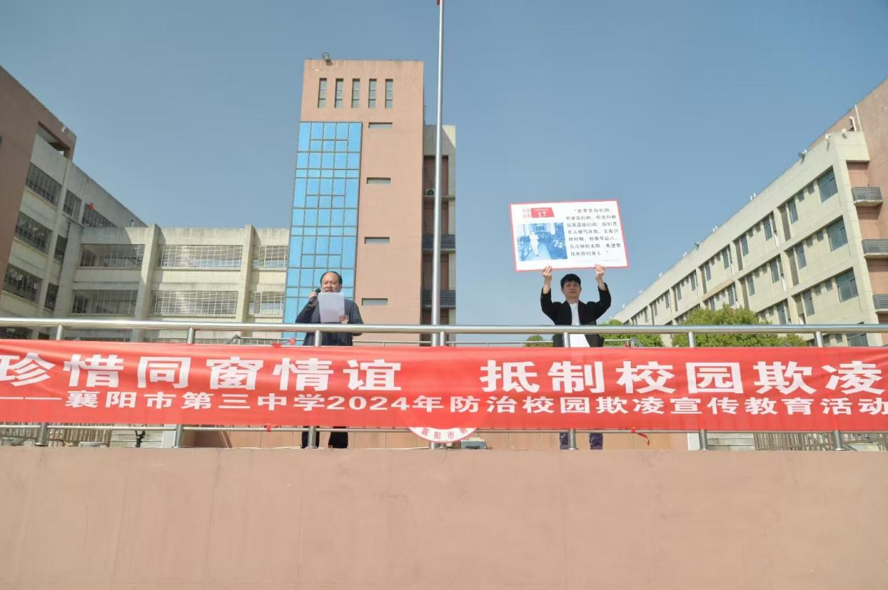 让国旗下讲话有趣有味，也有诗和远方
