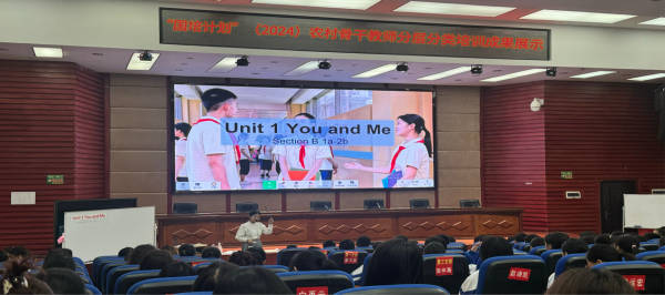 湖南慈利县初中英语教师工作坊：相互学习促提升  示范展示共成长