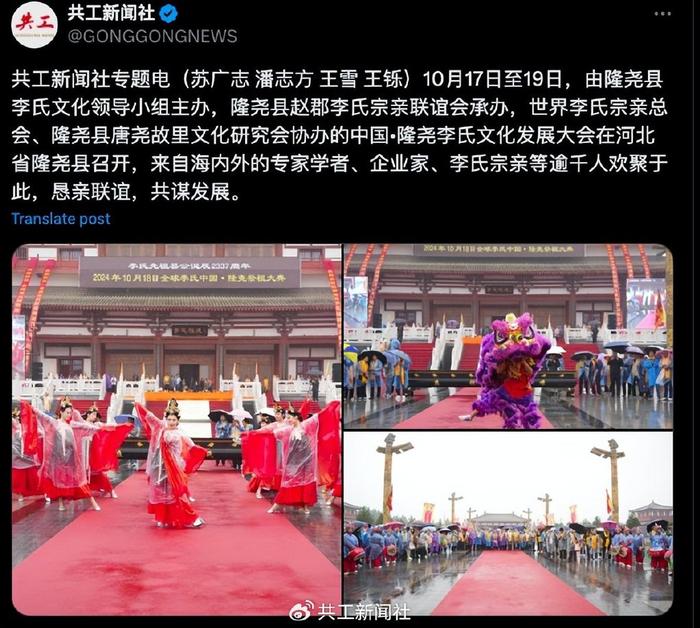 共工新闻社在海外主流平台向国际政经人士推介河北隆尧